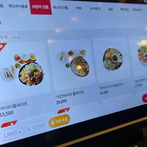 버치 리뷰 사진