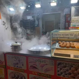 곽선생왕만두 리뷰 사진