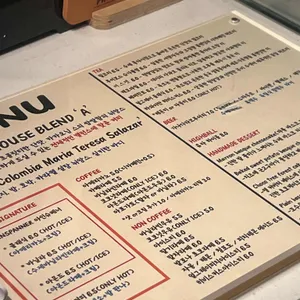 휘게커피 리뷰 사진