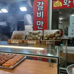 곽선생왕만두 사진