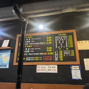 문선생 탄돈 리뷰 사진