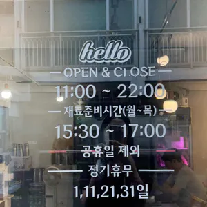 유일한식탁 리뷰 사진