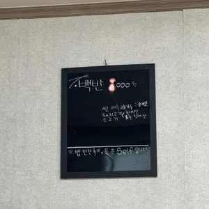 홍가네 리뷰 사진