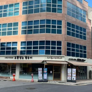 초밥짓는원숭이 리뷰 사진