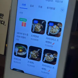 토리코코로 리뷰 사진