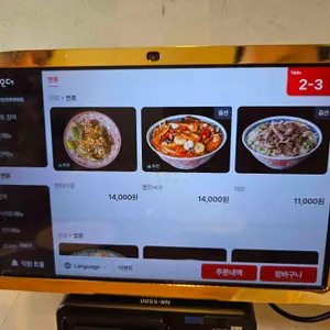 방콕산장 리뷰 사진