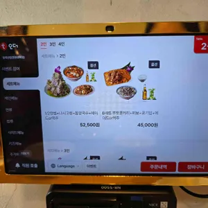 방콕산장 리뷰 사진