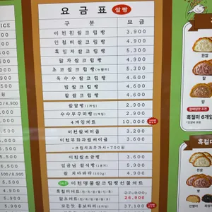 흥만소 리뷰 사진