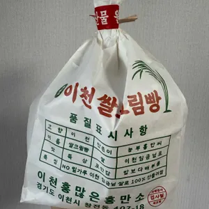 흥만소 리뷰 사진