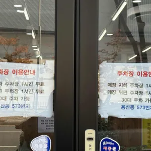 형과아우누룽지삼계탕&왕갈비탕 리뷰 사진