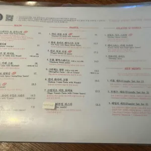 버튼업 바 앤 키친 리뷰 사진