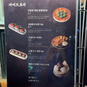 들뜸 리뷰 사진