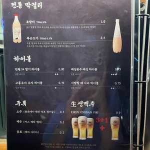 들뜸 리뷰 사진