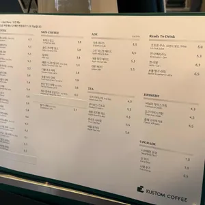 커스텀커피 리뷰 사진