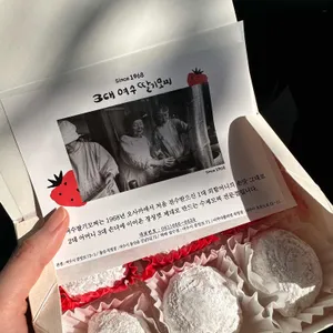 여수딸기모찌 리뷰 사진