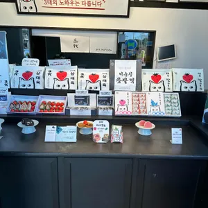 여수딸기모찌 리뷰 사진