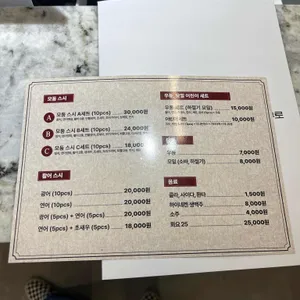 김씨마구로 리뷰 사진