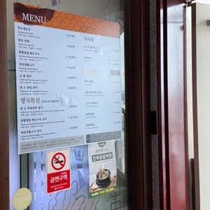 훈장골 리뷰 사진