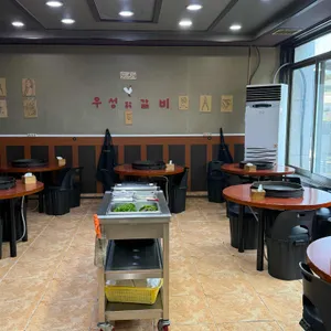 우성닭갈비 리뷰 사진