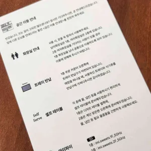 이미양과자 리뷰 사진