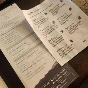 아도 리뷰 사진