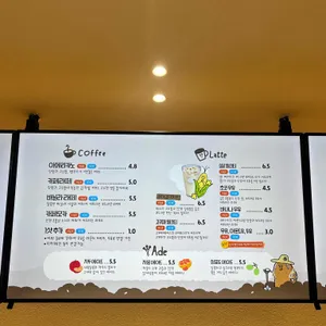 감자밭 리뷰 사진