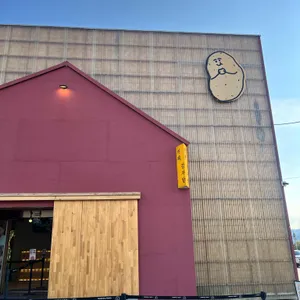 감자밭 리뷰 사진