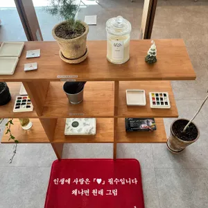 바티스트아트하우스 리뷰 사진