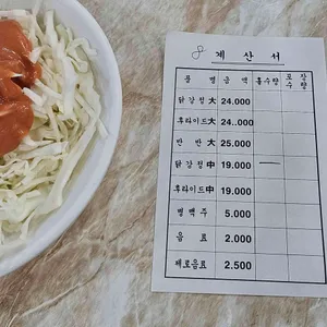 원조신포닭강정 리뷰 사진