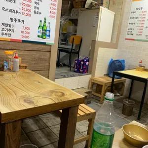 호남집 리뷰 사진