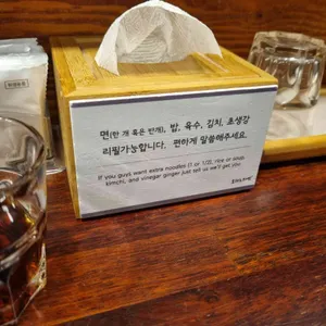 오레노라멘 리뷰 사진