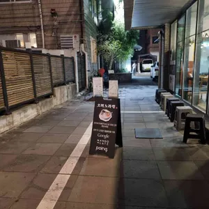 오레노라멘 리뷰 사진