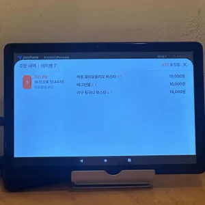 파크사이드 리뷰 사진