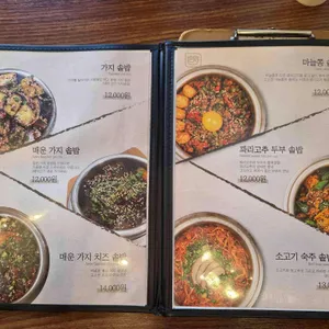 담솥 리뷰 사진