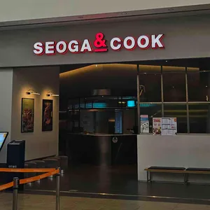 서가앤쿡 리뷰 사진