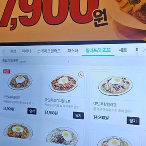 서가앤쿡 리뷰 사진