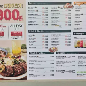 서가앤쿡 리뷰 사진