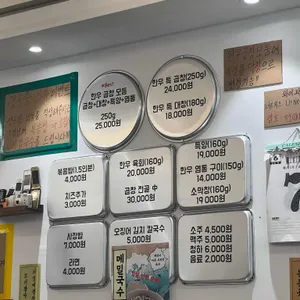 벽돌곱창 리뷰 사진