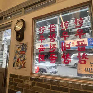 벽돌곱창 리뷰 사진