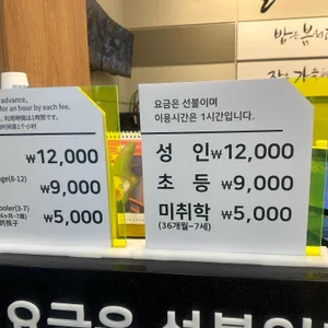 다담뜰한식뷔페 리뷰 사진