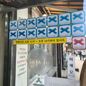 박서방 순대국밥 리뷰 사진