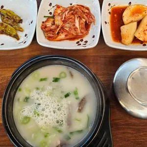 우각골한우곰탕 사진