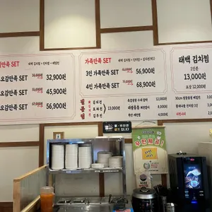 김치찜은 못참지 리뷰 사진