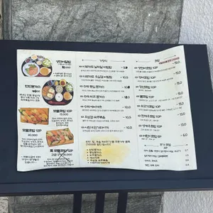 한결같은식당 리뷰 사진