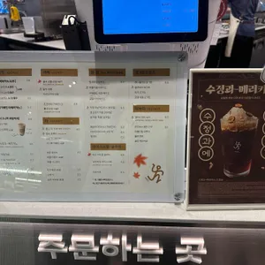 하스커피 리뷰 사진