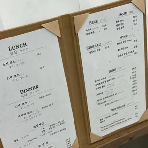 나루스시 리뷰 사진