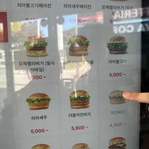 롯데리아 리뷰 사진