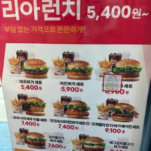 롯데리아 리뷰 사진