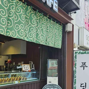 다루마 대표 사진