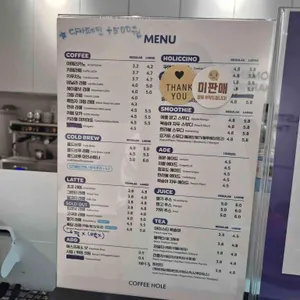 커피홀 리뷰 사진